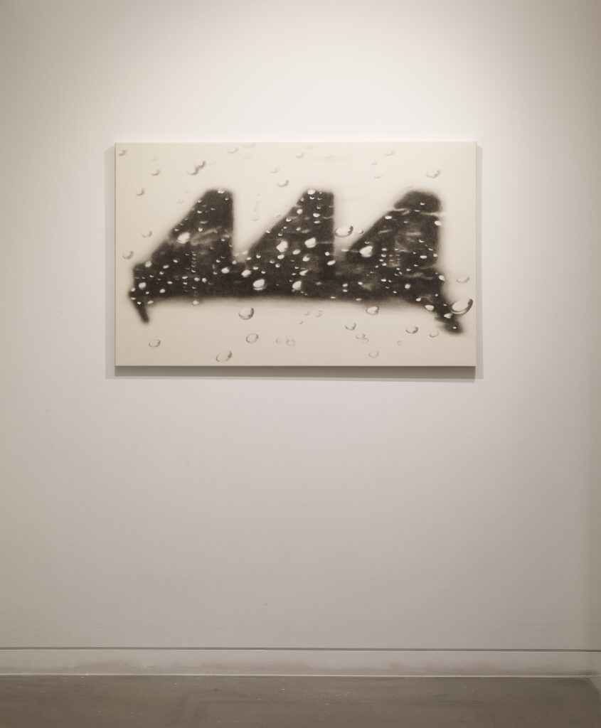 ○●나무에 부는 바람 전시전경8, 갤러리 밈, 2022